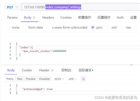 elasticsearch index.max_result_window|How to increase index.max.